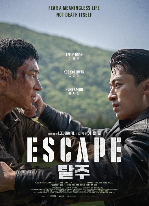 فيلم Escape 2024 مترجم