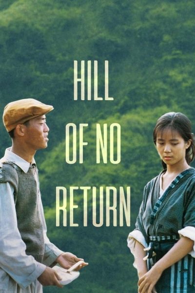 مشاهدة فيلم Hill of No Return 1992 مترجم