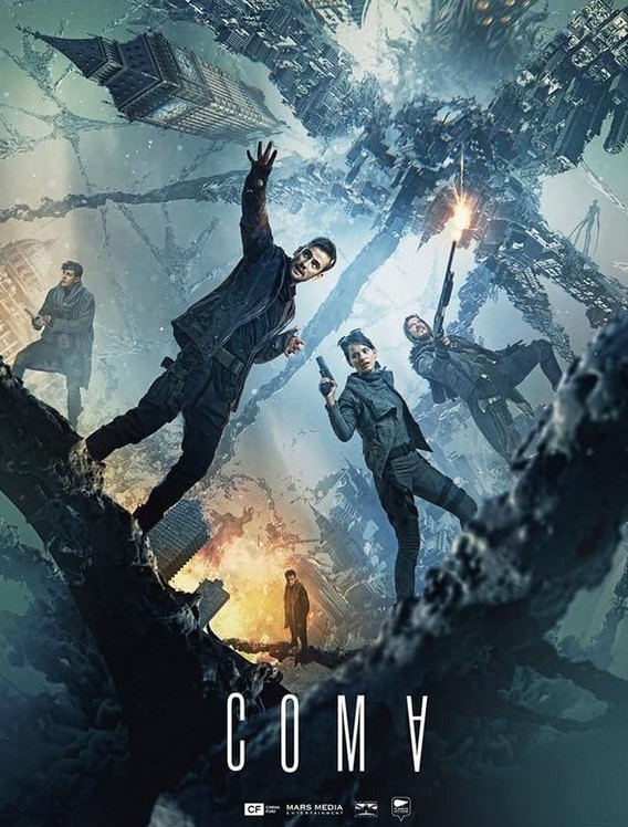 مشاهدة فيلم Coma 2019 مترجم