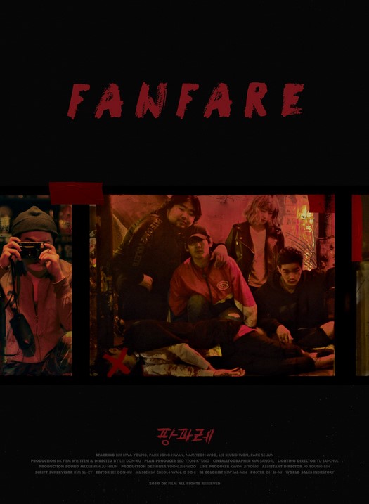 مشاهدة فيلم Fanfare 2019 مترجم