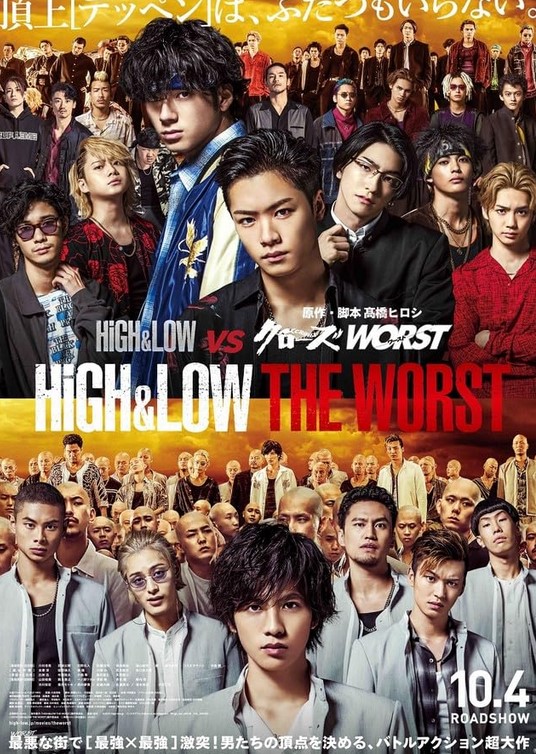 مشاهدة فيلم High & Low: The Worst 2019 مترجم