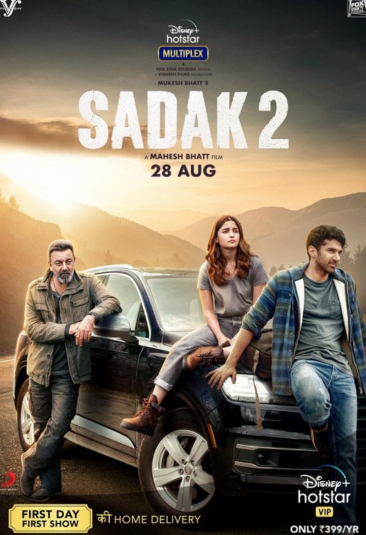 مشاهدة فيلم Sadak 2 2020 مترجم