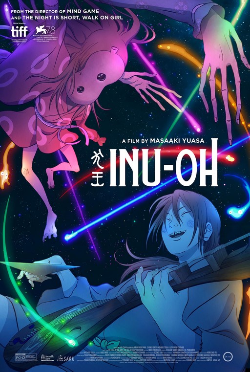 مشاهدة فيلم Inu-oh 2021 مترجم