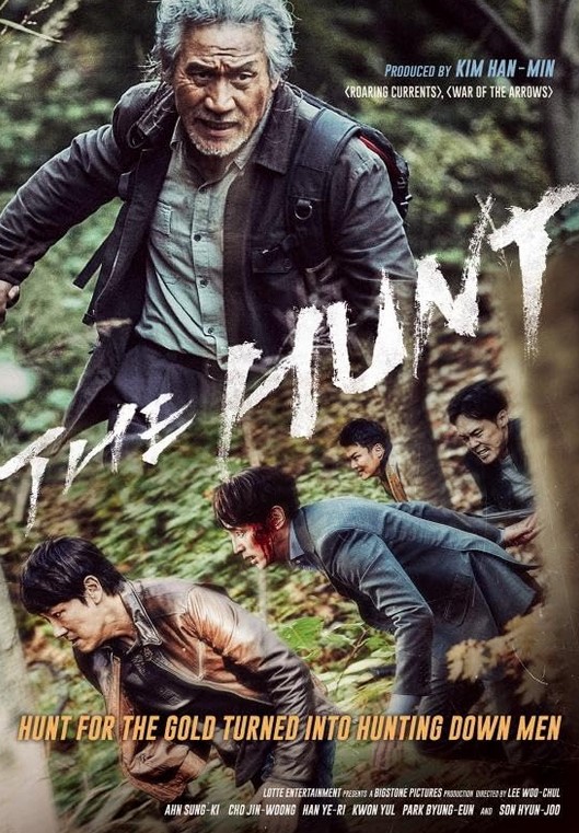 مشاهدة فيلم The Hunt 2016 مترجم