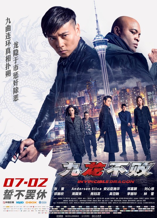 مشاهدة فيلم The Invincible Dragon 2019 مترجم