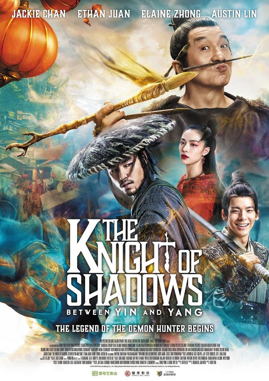 فيلم The Knight of Shadows: Between Yin and Yang 2019 مترجم