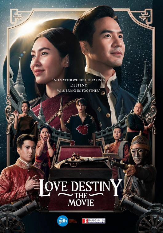 مشاهدة فيلم Love Destiny: The Movie 2022 مترجم