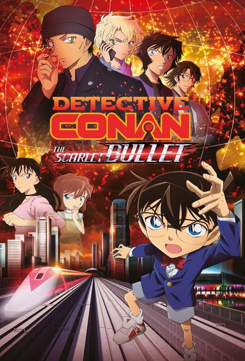 مشاهدة فيلم Detective Conan: The Scarlet Bullet 2021 مترجم