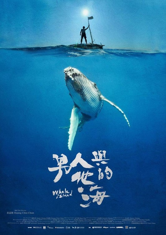 مشاهدة فيلم Whale Island 2020 مترجم