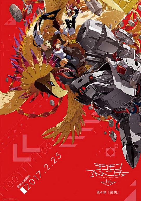 فيلم Digimon Adventure tri. Part 4: Loss 2017 مترجم