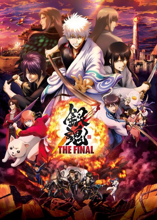 مشاهدة فيلم Gintama: The Final 2021 مترجم