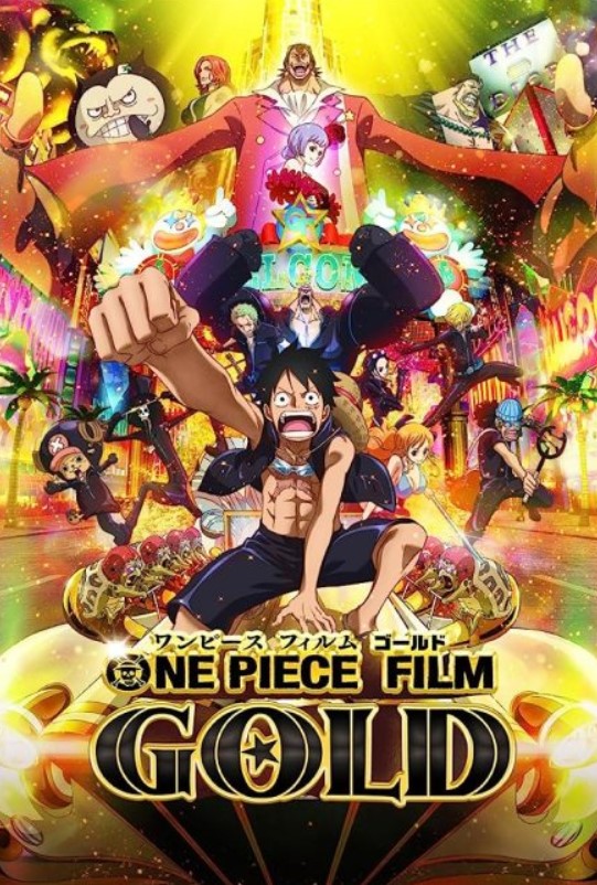 مشاهدة فيلم One Piece 13 2016 مترجم