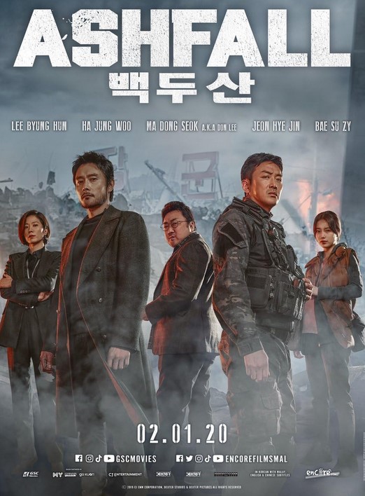 مشاهدة فيلم Ashfall 2019 مترجم