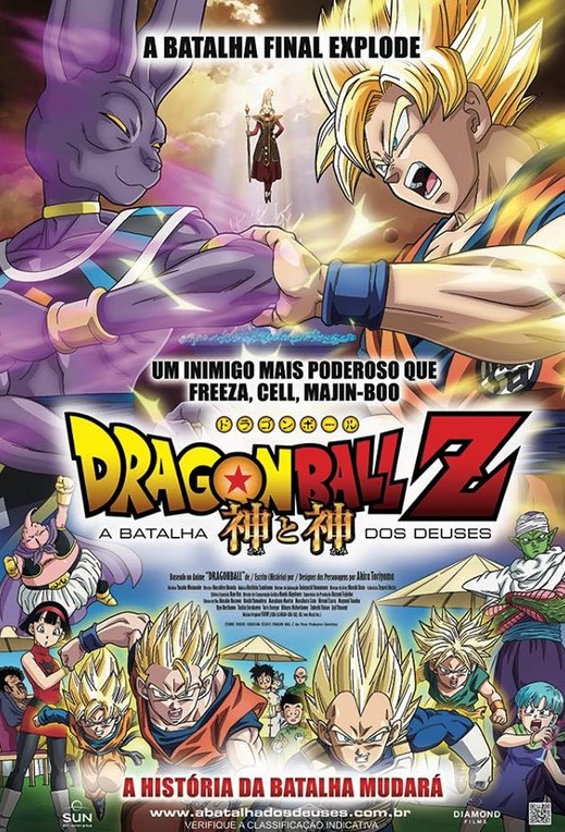 مشاهدة فيلم Dragon Ball Z: Movie 14 1995 مترجم