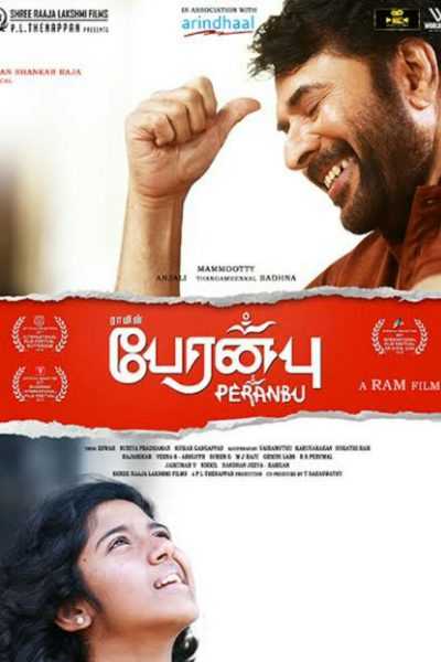 مشاهدة فيلم Peranbu 2018 مترجم