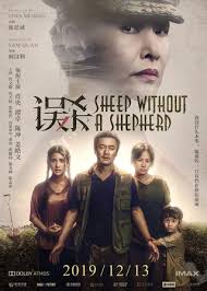 مشاهدة فيلم Sheep Without a Shepherd 2019 مترجم