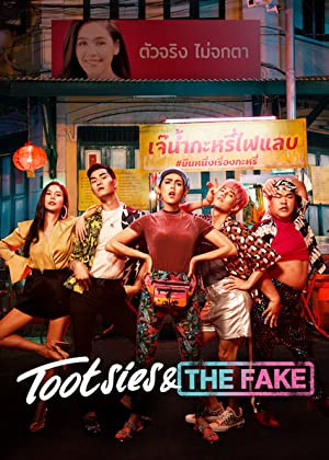 مشاهدة فيلم Tootsies & the Fake 2019 مترجم