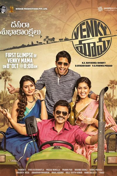 مشاهدة فيلم Venky Mama 2019 مترجم