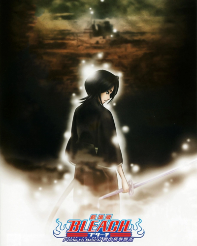 فيلم Bleach Movie 2 – The DiamondDust Rebellion مترجم