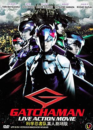 مشاهدة فيلم Gatchaman 2013 مترجم