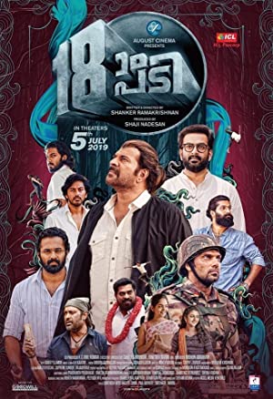 مشاهدة فيلم Pathinettam Padi 2019 مترجم