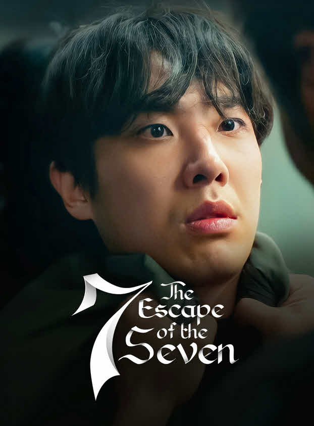 مسلسل هروب السبعة Seven Escape الموسم 2 مدبلج