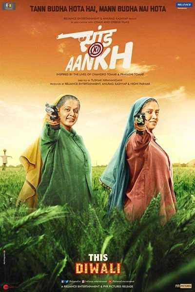 مشاهدةفيلم Saand Ki Aankh 2019 مترجم