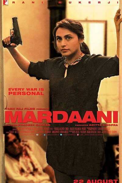 مشاهدة فيلم Mardaani 2014 مترجم