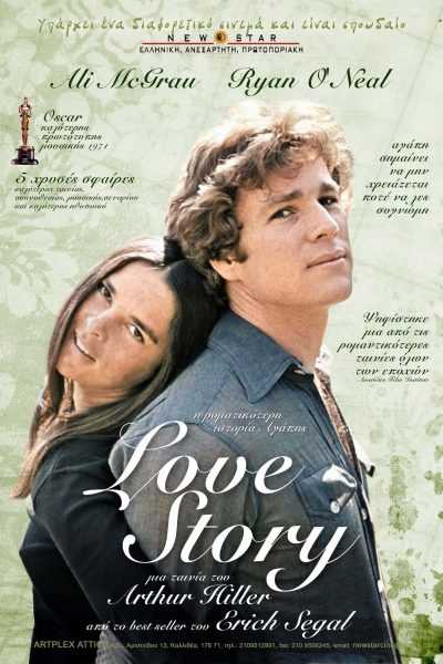 مشاهدة فيلم Love Story 1970 مترجم